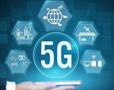 5G終端需求激增推動電感器產(chǎn)業(yè)擴產(chǎn)